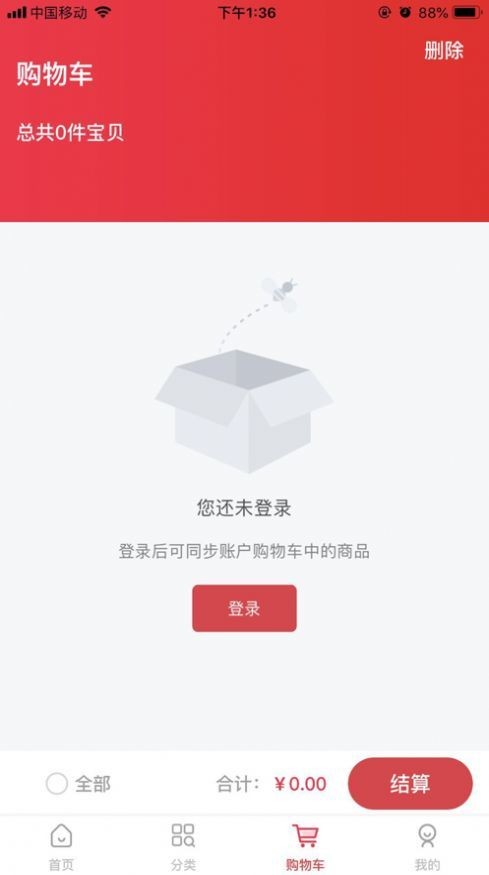 團(tuán)團(tuán)賽截圖