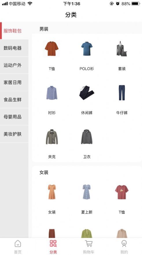 團(tuán)團(tuán)賽