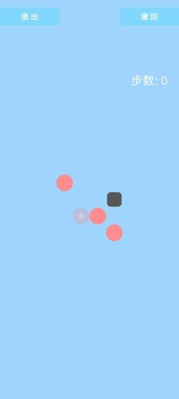 固定星星公測版截圖