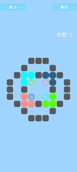 固定星星公測版截圖