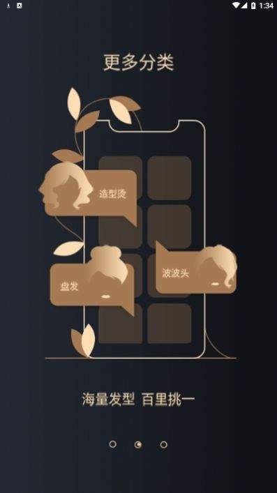 魔發(fā)AI截圖