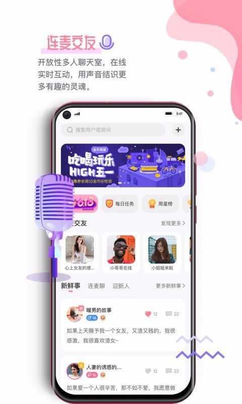 99約截圖