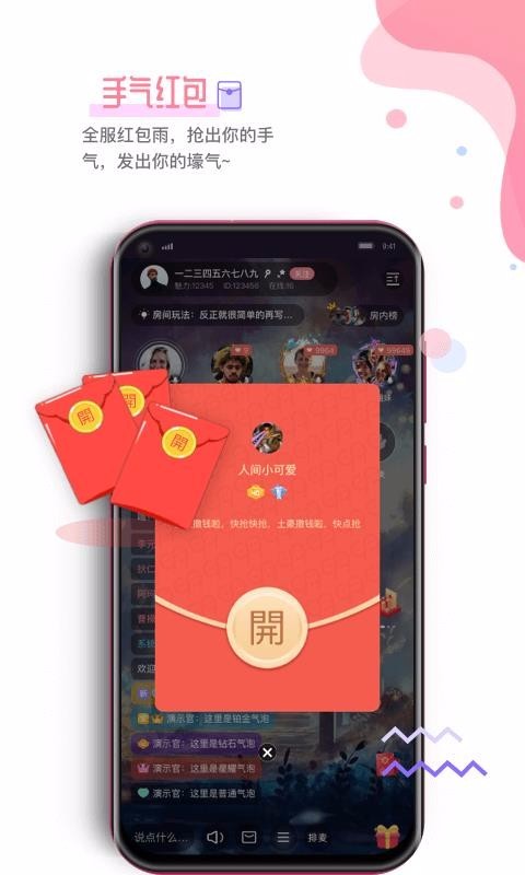 99約截圖