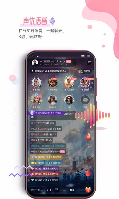 99約截圖