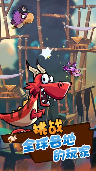 卡牌萌獸2安卓版截圖