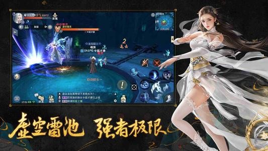 斗破蒼穹異火重燃安卓版截圖