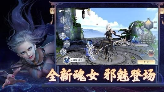 斗破蒼穹異火重燃安卓版截圖