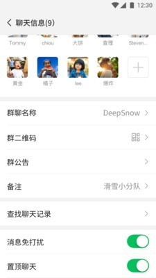 微信截圖
