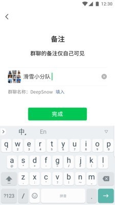 微信截圖