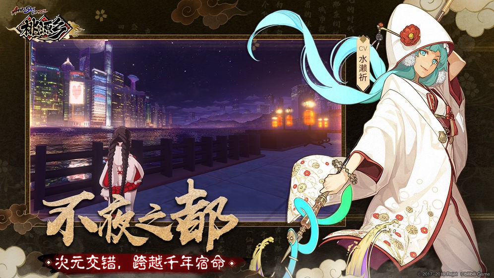 桃源鄉(xiāng)測試版截圖