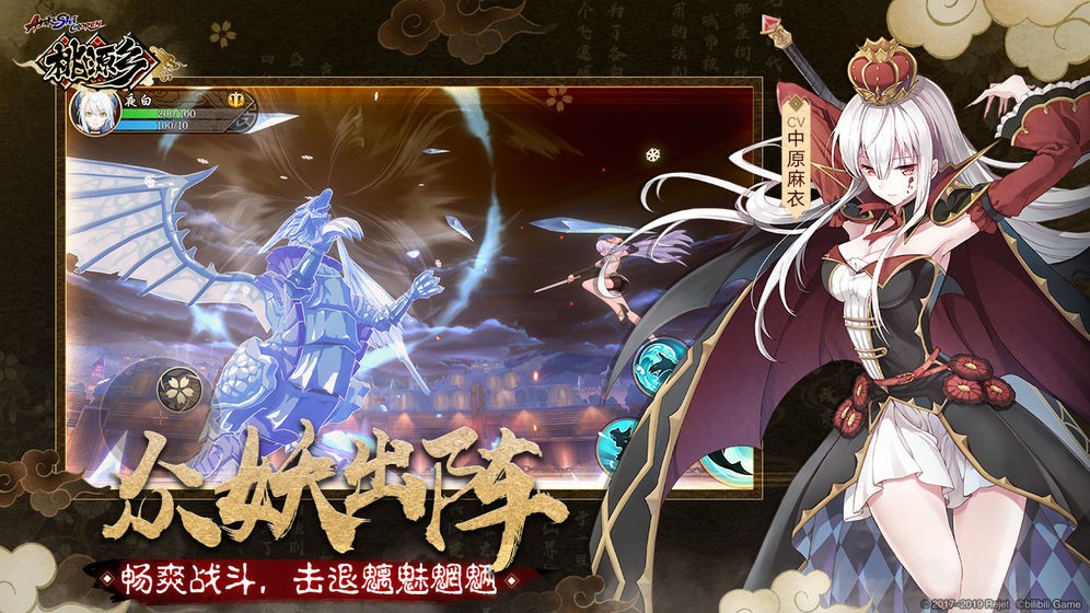 桃源鄉(xiāng)測試版截圖