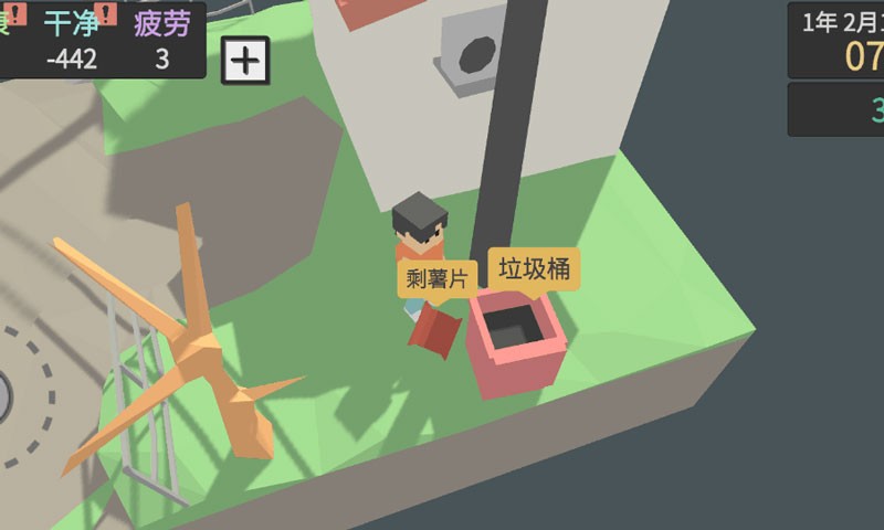 屬性與生活3免激活碼版截圖