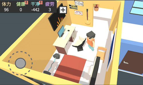 屬性與生活3免激活碼版