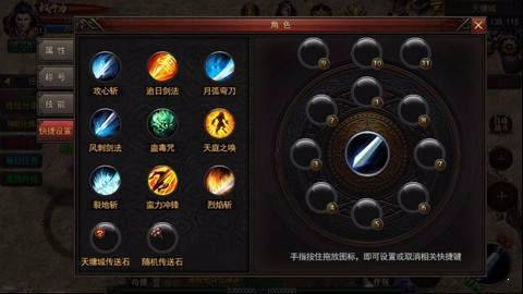 天下神途安卓版截圖