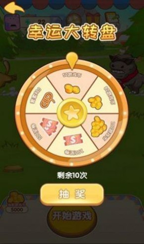 陽光游樂園紅包版