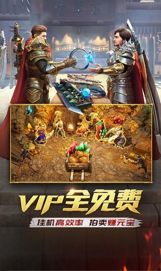 血與沙單職業(yè)傳奇截圖