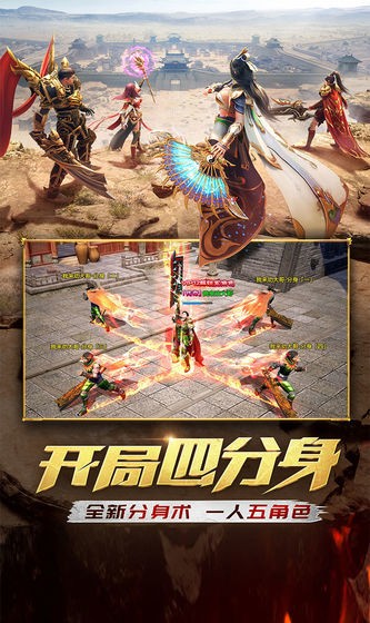 血與沙單職業(yè)傳奇截圖