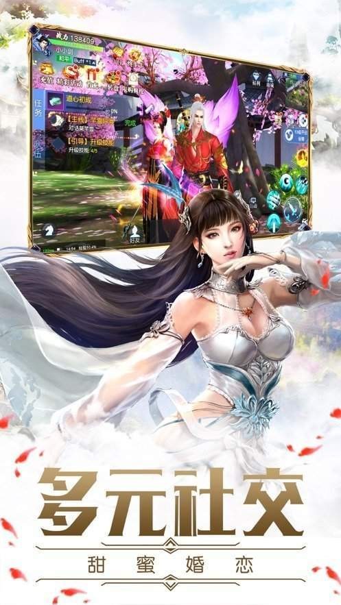 絕世天尊紅包版截圖
