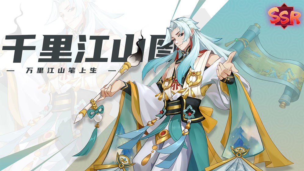 百世文華錄測試版截圖