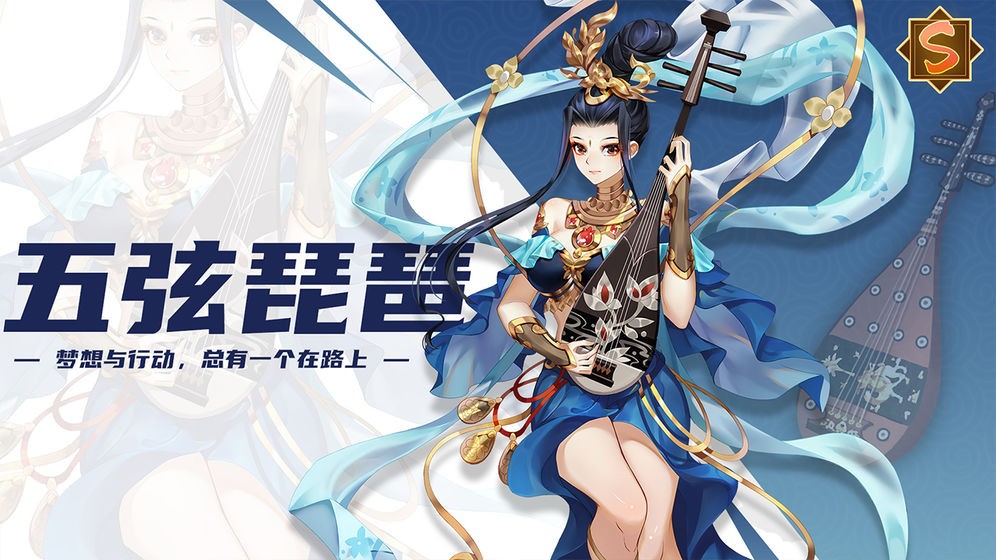 百世文華錄測試版截圖