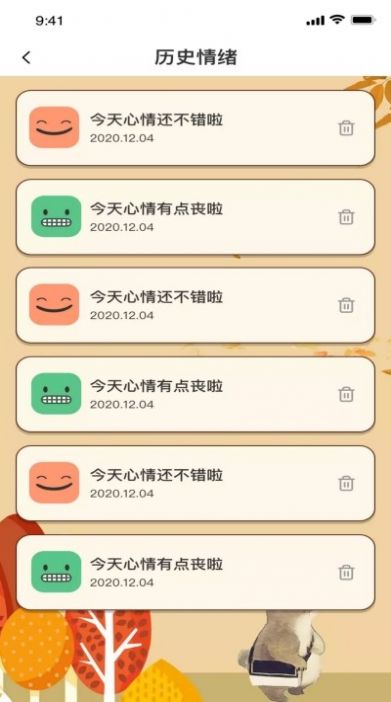 左手社區(qū)