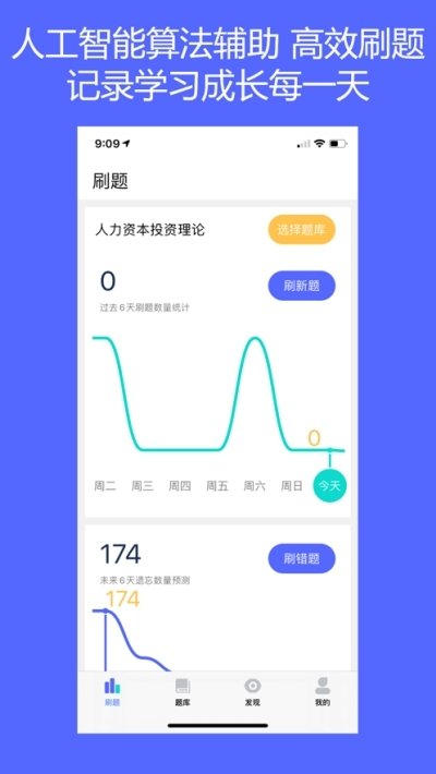 題將軍
