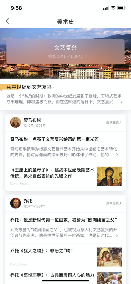 全歷史截圖