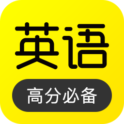 傻瓜英語