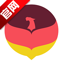 德語U學院