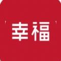 幸福轉(zhuǎn)