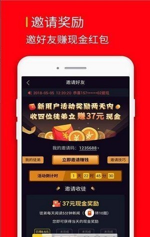 秒賺視頻截圖