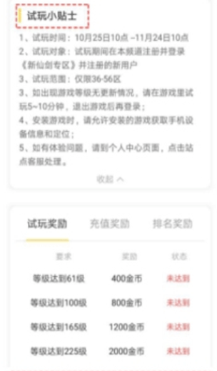 悅?cè)べ嵔貓D
