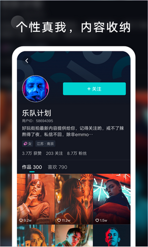 氧氣短視頻