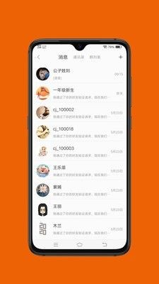 快貓短視頻截圖