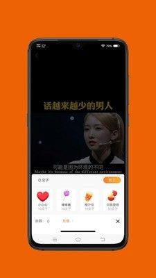 快貓短視頻截圖