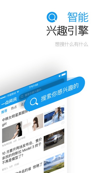 一點資訊截圖