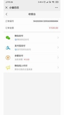 小豬巴巴截圖