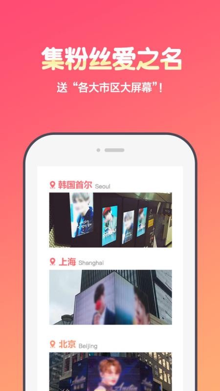 用愛發(fā)電截圖