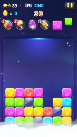 新星星消除測(cè)試版截圖