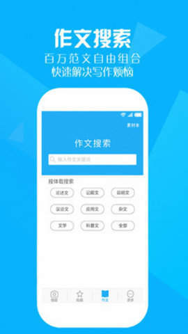 暑假作業(yè)答案