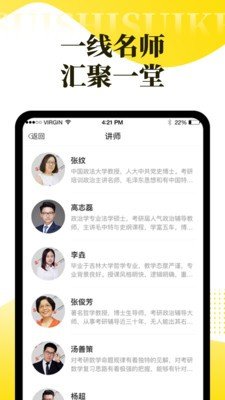 隨時隨課