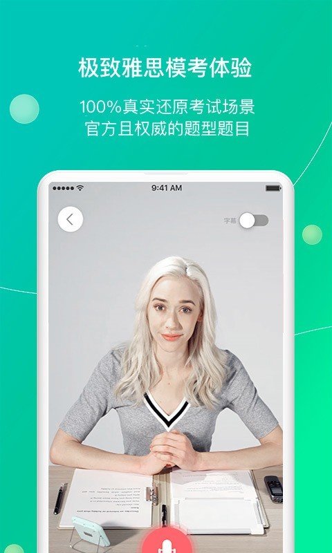 鯨小愛英語