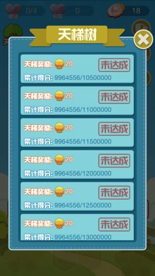 新六角碎片測試版截圖