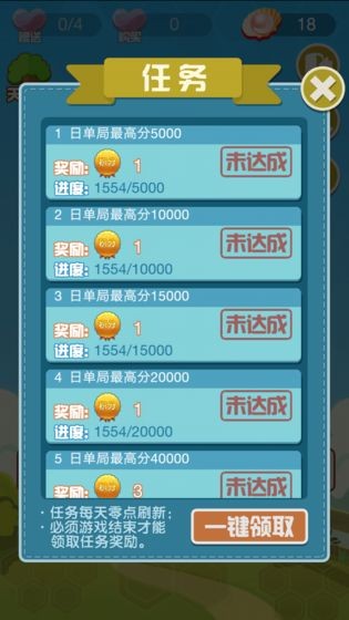 新六角碎片測試版截圖