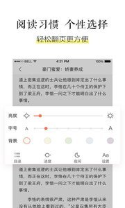 樂書小說