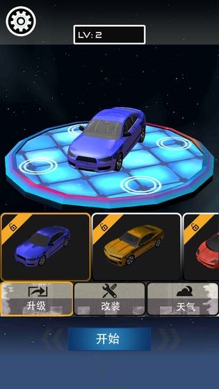 賽車之神測試版截圖