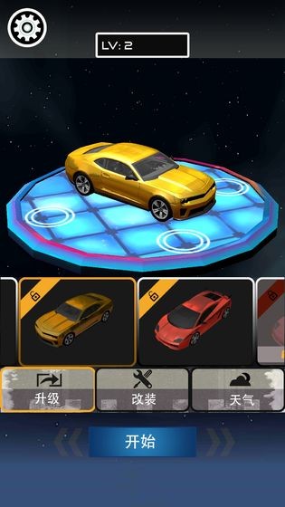 賽車之神測試版截圖