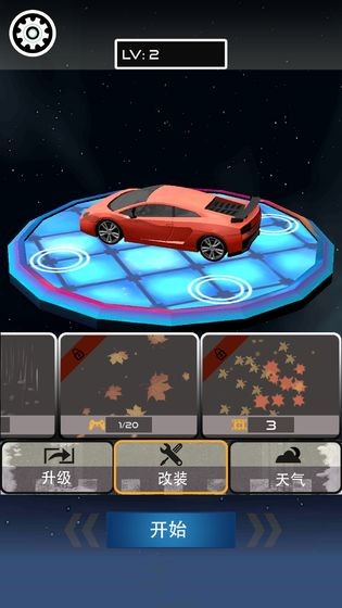 賽車之神測試版截圖
