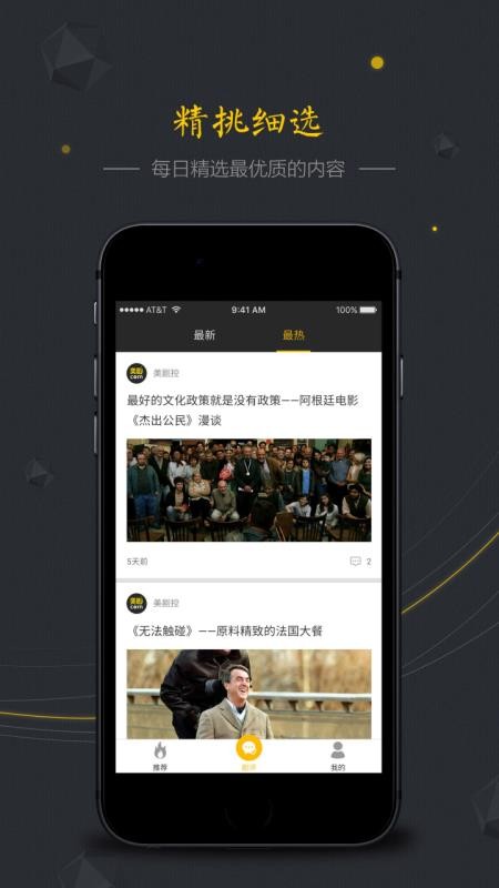 美劇控截圖