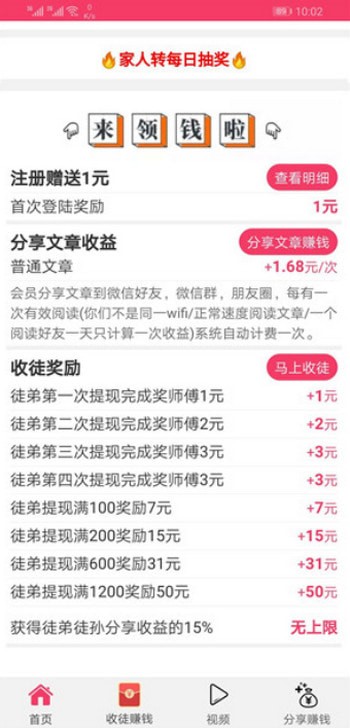 家人轉(zhuǎn)